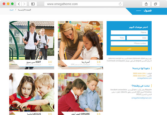 joomla right to left template