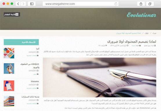 right to left langugae joomla template