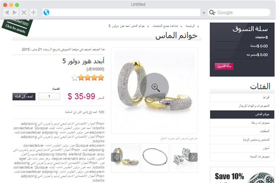 Bootstrap shortcodes OT Jewelry right to left language support