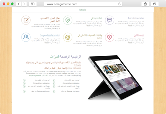 right to left langugae joomla template